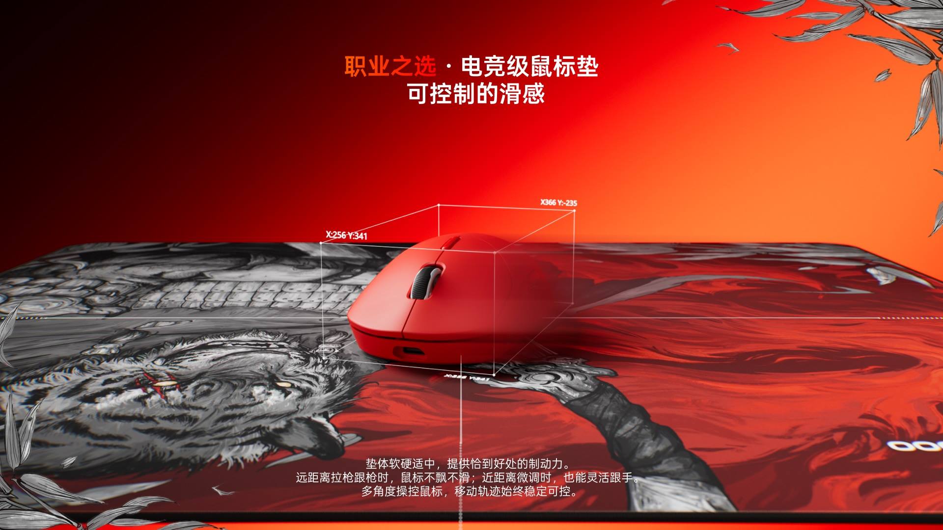 柏依电竞鼠标软垫 ESM6-01 详情配图