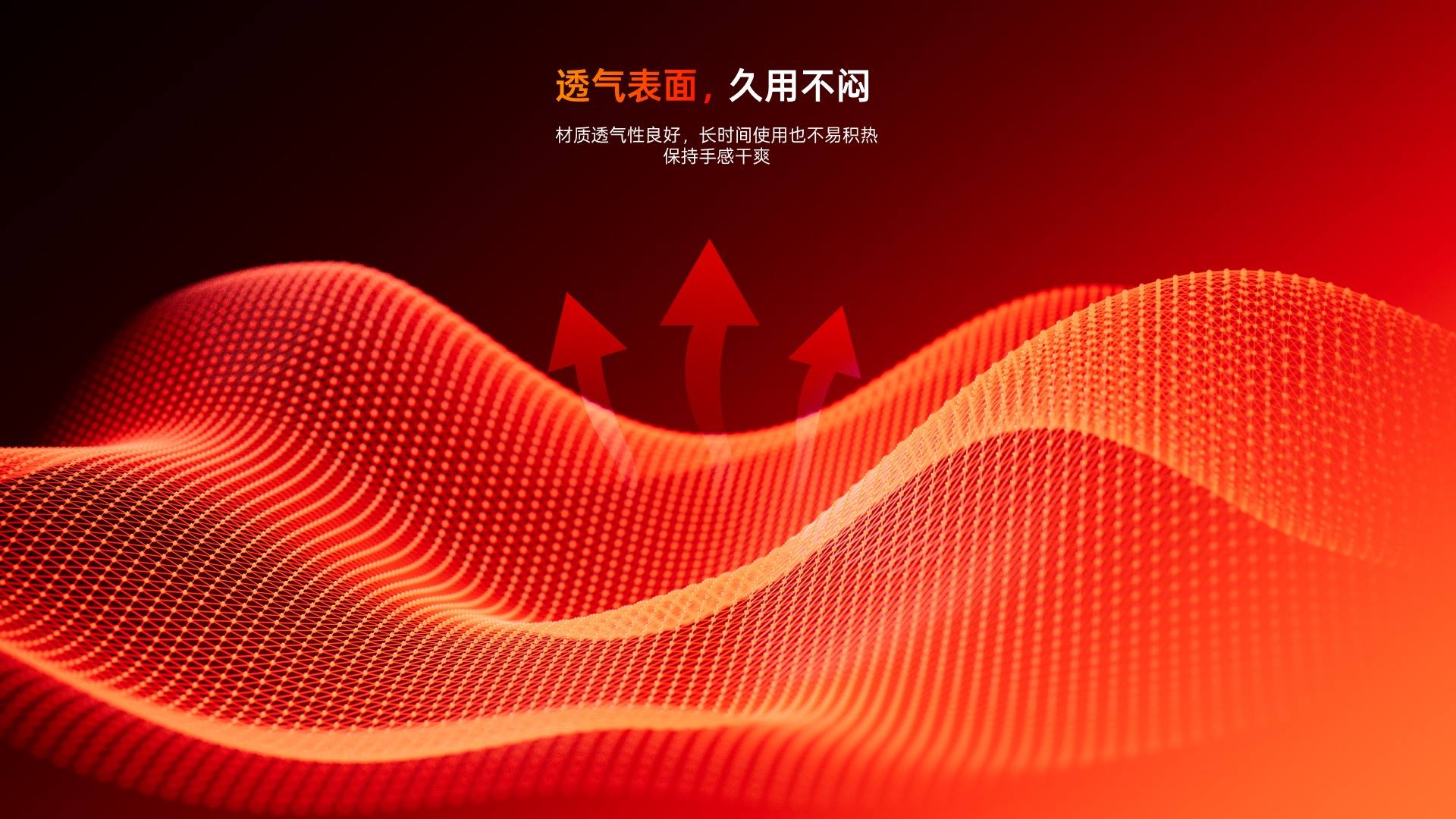 柏依电竞鼠标软垫 ESM6-01 详情配图