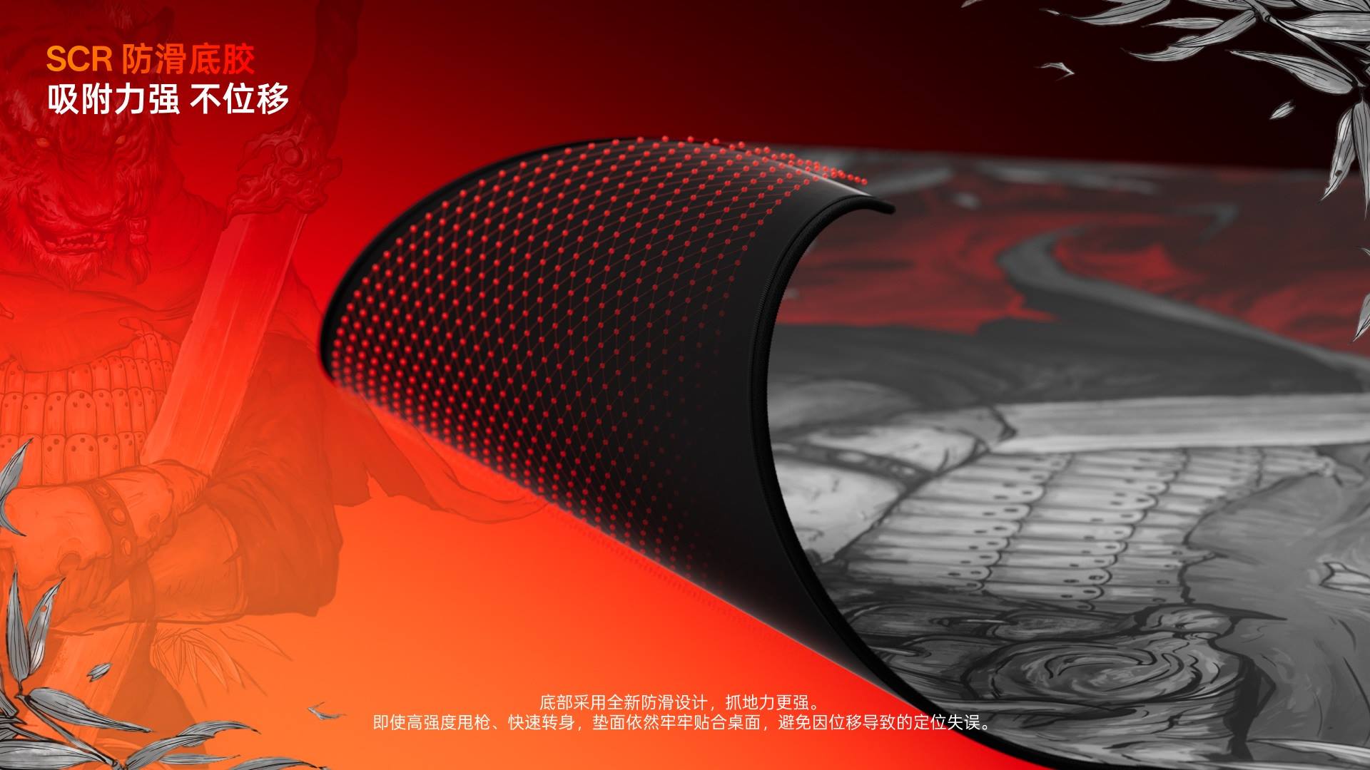 柏依电竞鼠标软垫 ESM6-01 详情配图