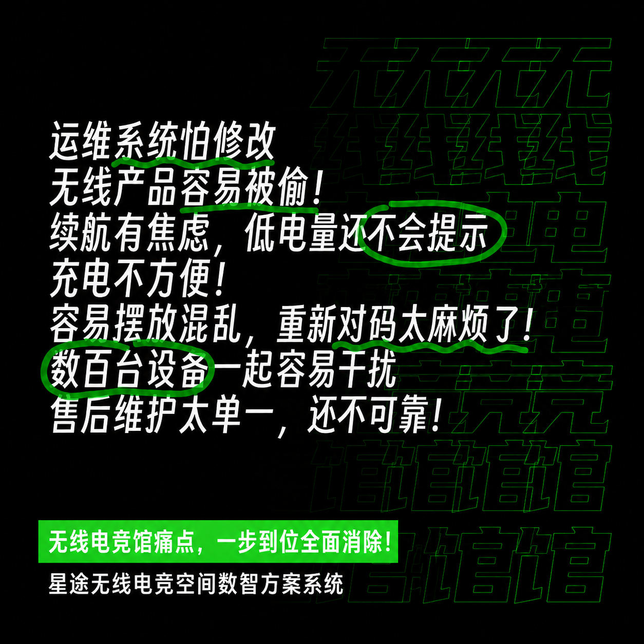柏依数码品牌宣传图